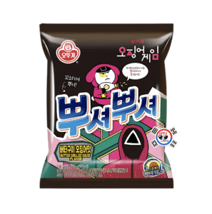 Snack Ppushu Ppushu Calamares a la Parrilla - El Juego del Calamar x 90gr